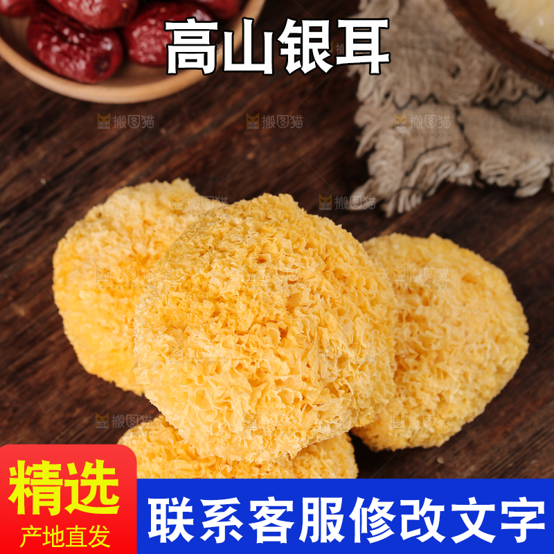 深底上的丑耳