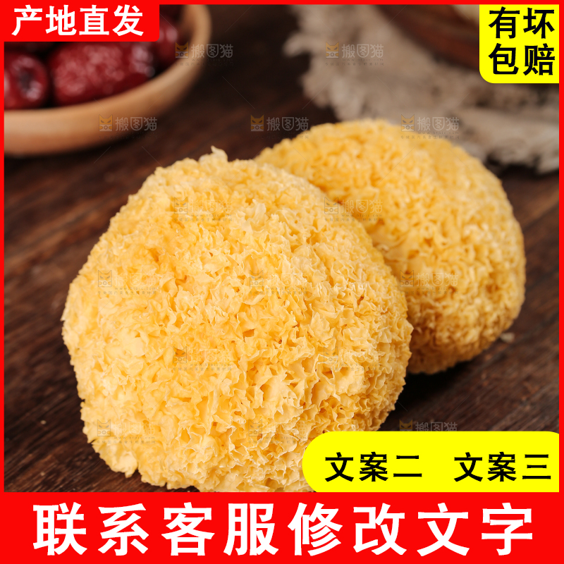 深底上的丑耳