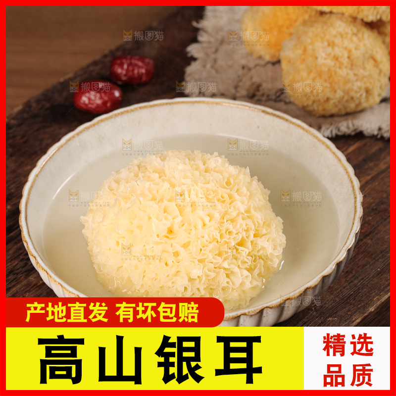 深底上的丑耳