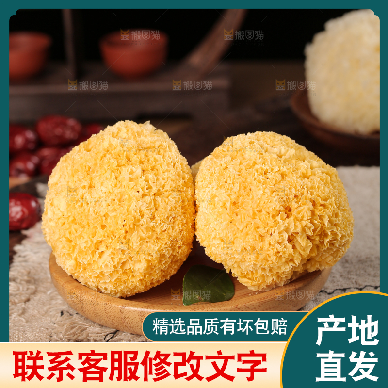 深底上的丑耳