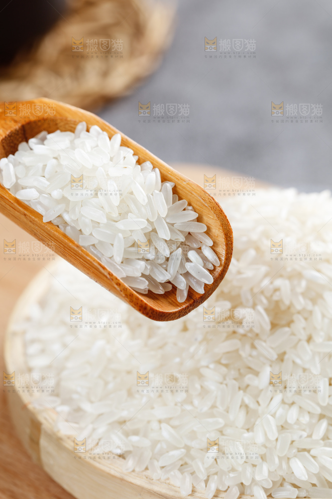 大米