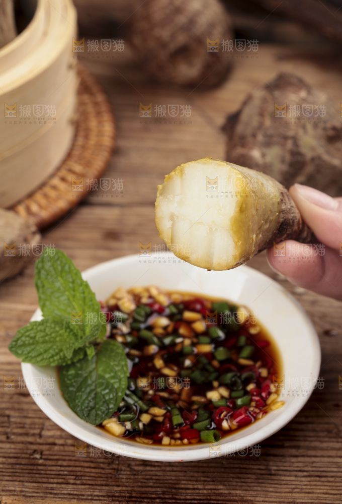 小芋头