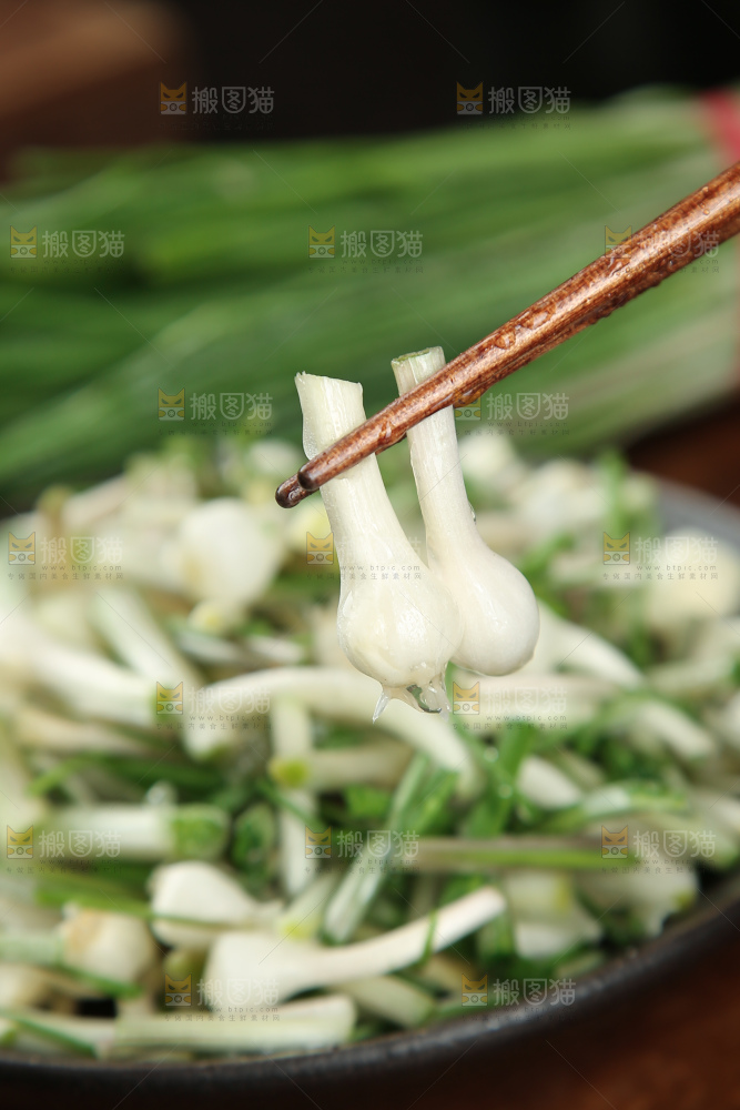 野葱