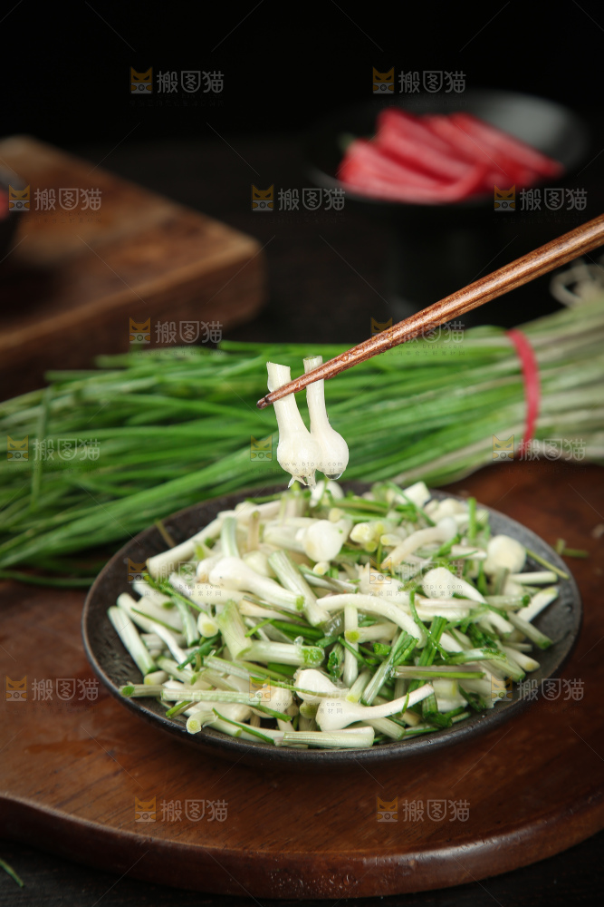 野葱