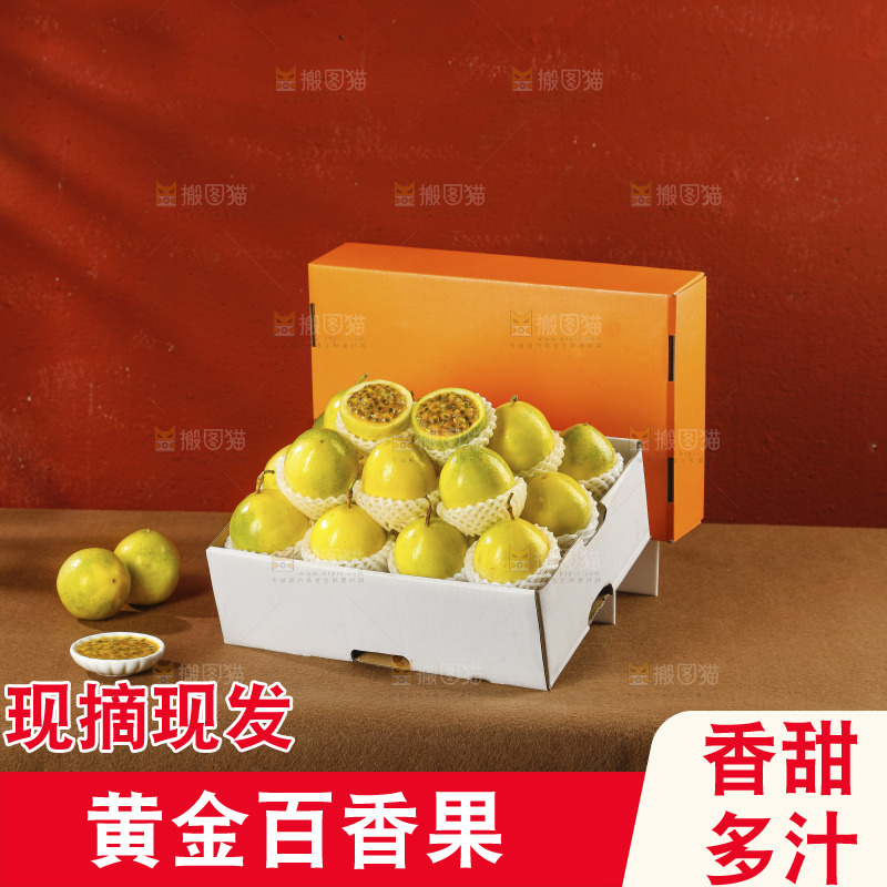 黄金百香果