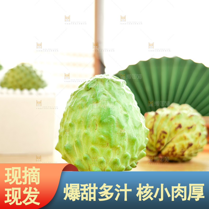 释迦果