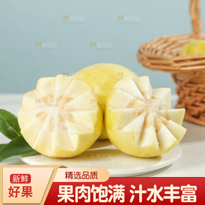 浅底上的奶油芭乐