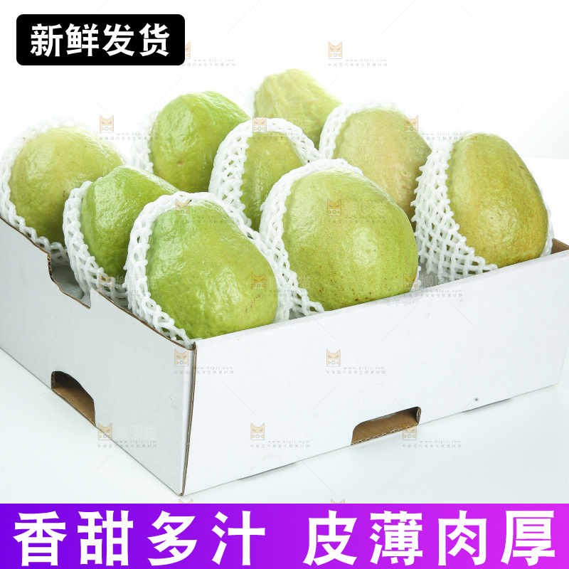 礼盒里装着红心芭乐