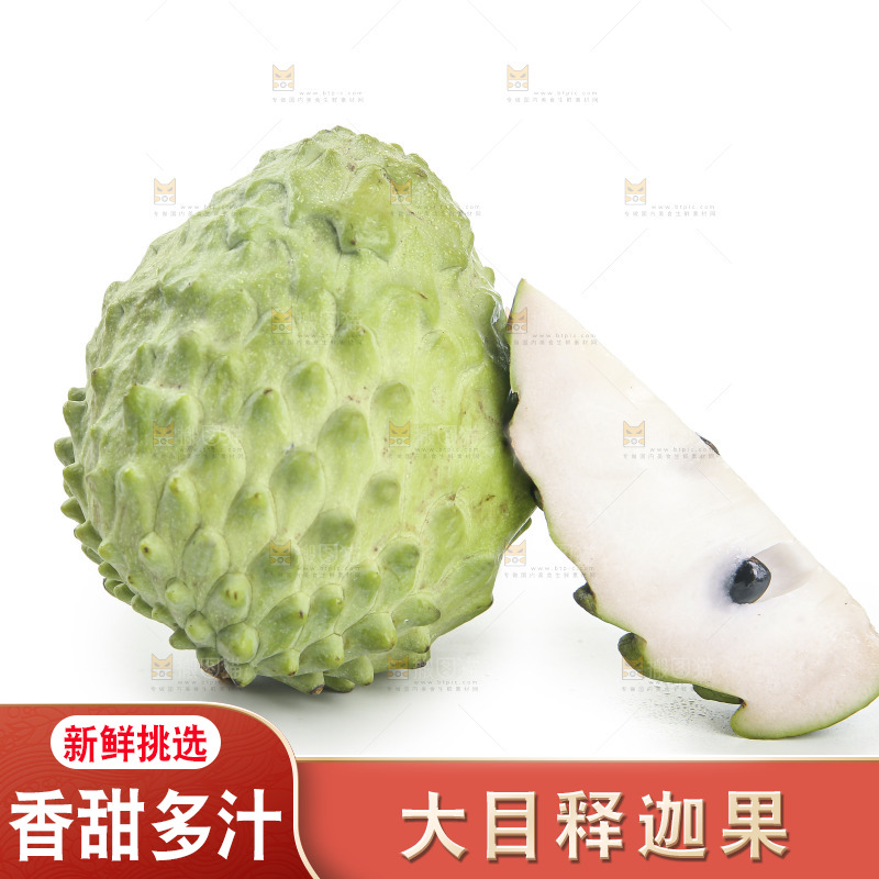 凤梨释迦果