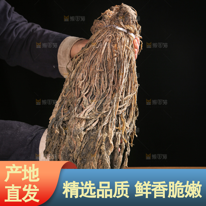 梅干菜