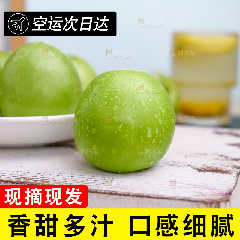 贵妃枣