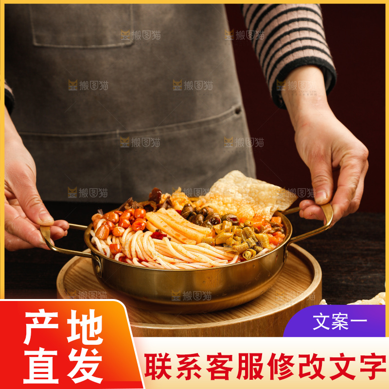 螺蛳粉