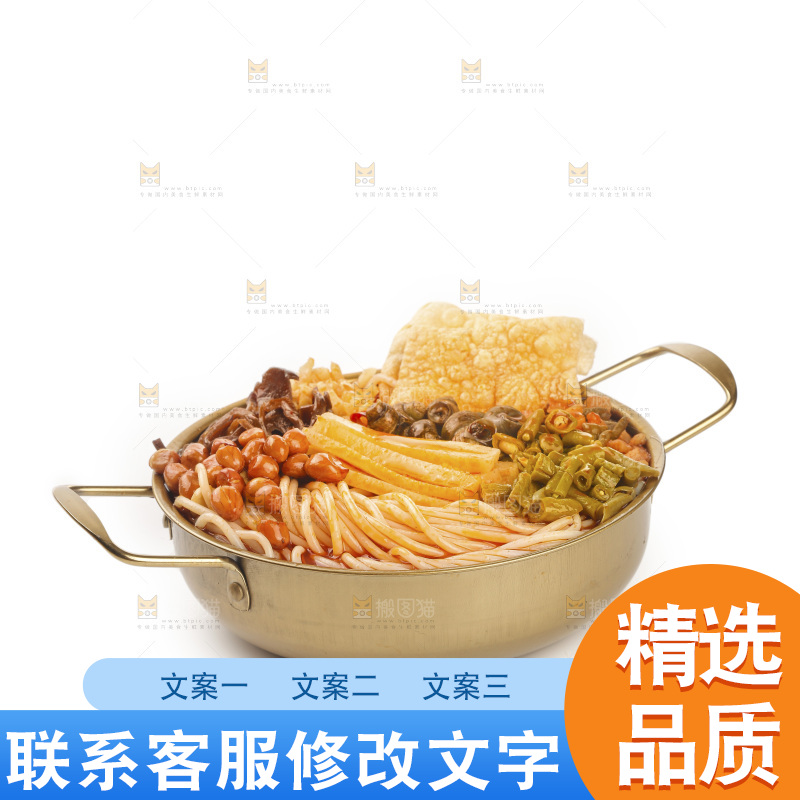螺蛳粉