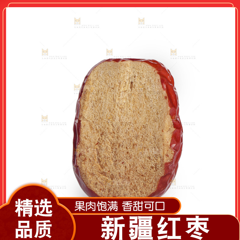 红枣