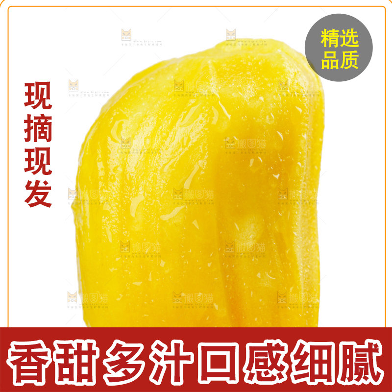菠萝蜜