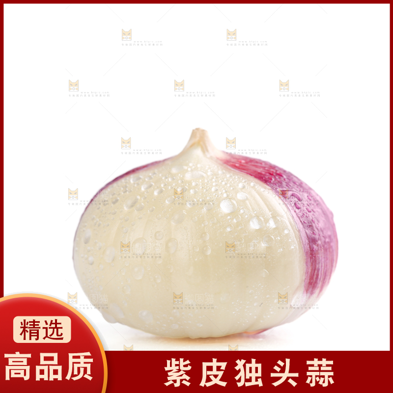 独头蒜