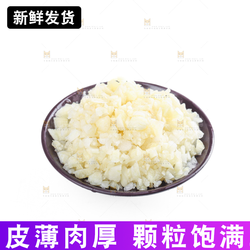 独头蒜