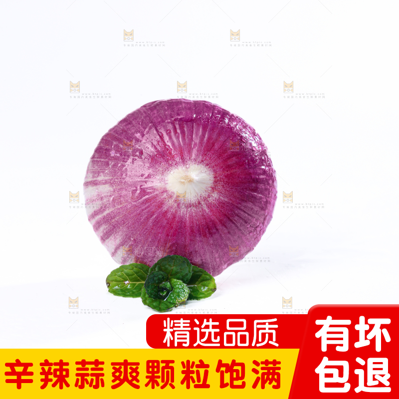 独头蒜