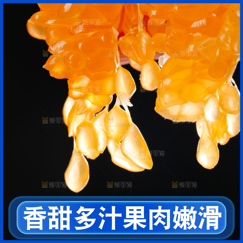 春见耙耙柑