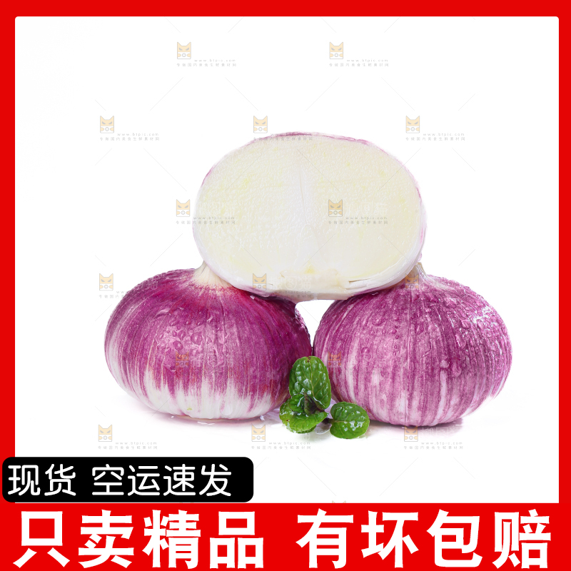 独头蒜