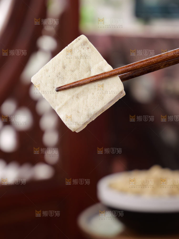 臭豆腐