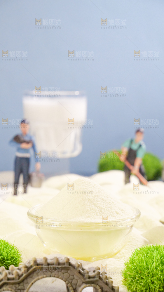 奶粉