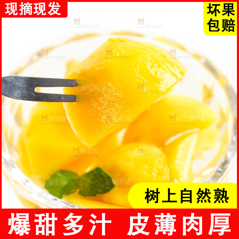 枇杷