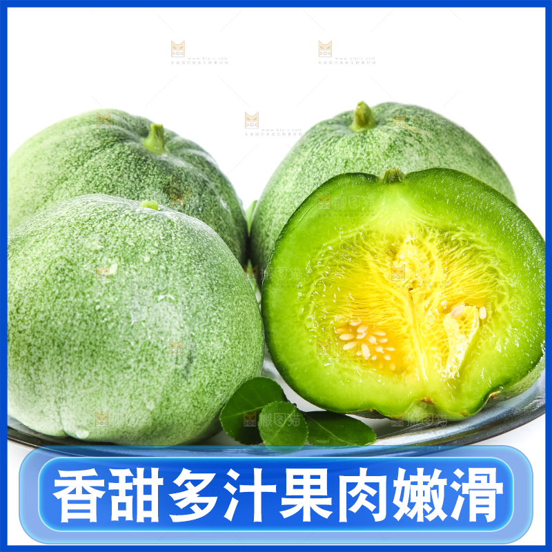 绿宝甜瓜