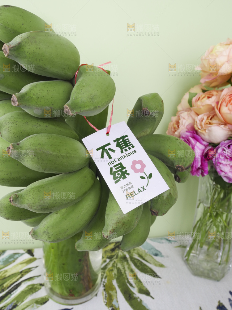 水培香蕉