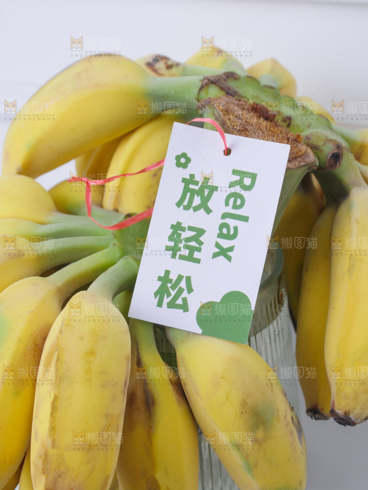 水培香蕉