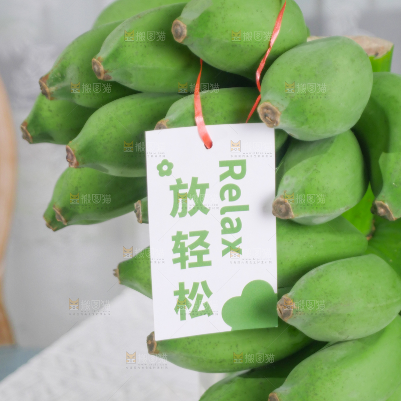 水培香蕉