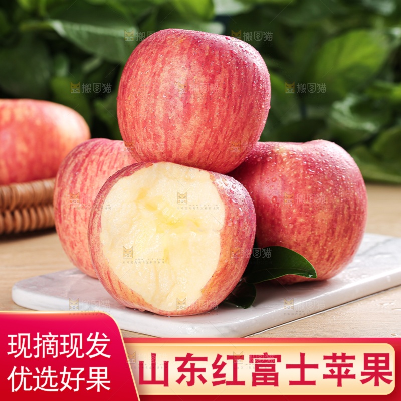 苹果主图