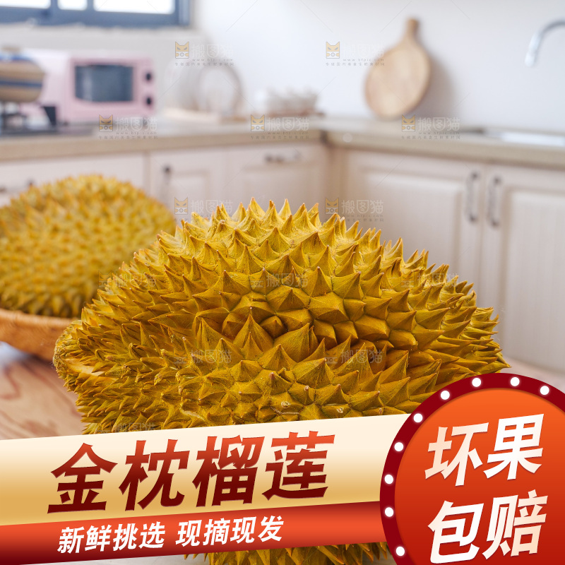 金枕榴莲