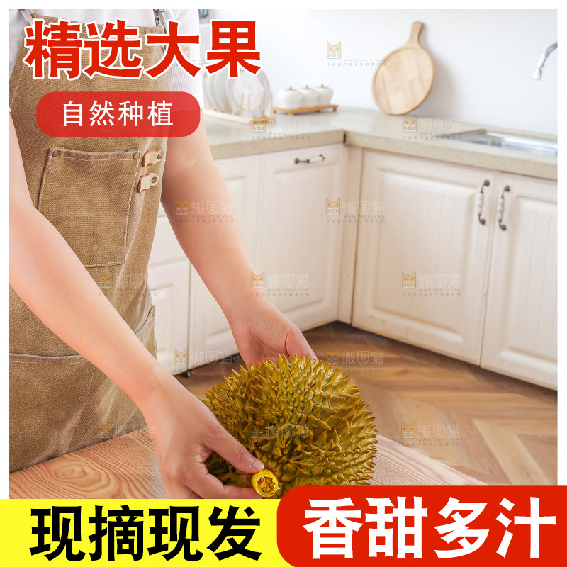 金枕榴莲