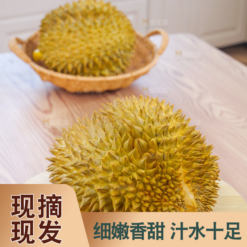金枕榴莲