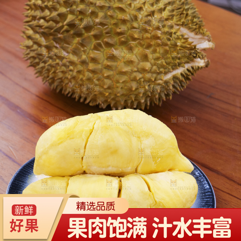 金枕榴莲