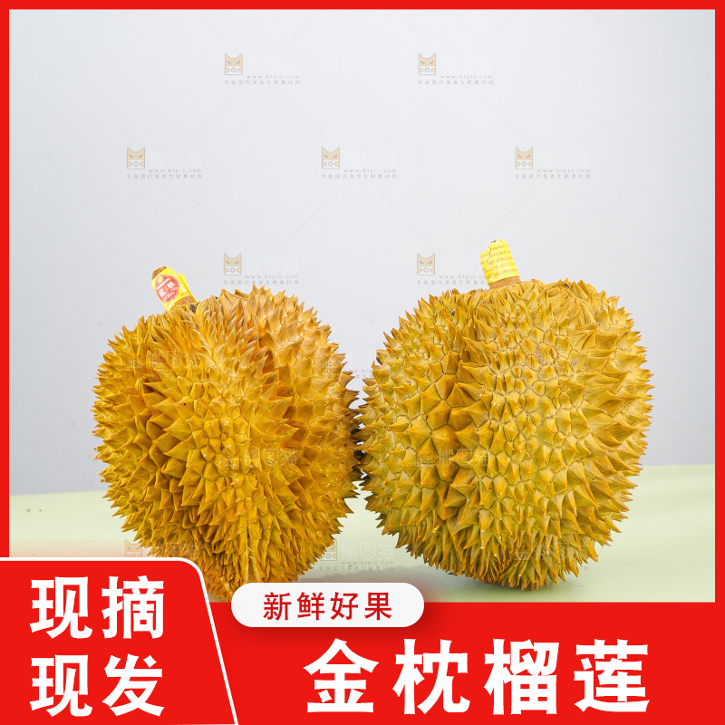 金枕榴莲