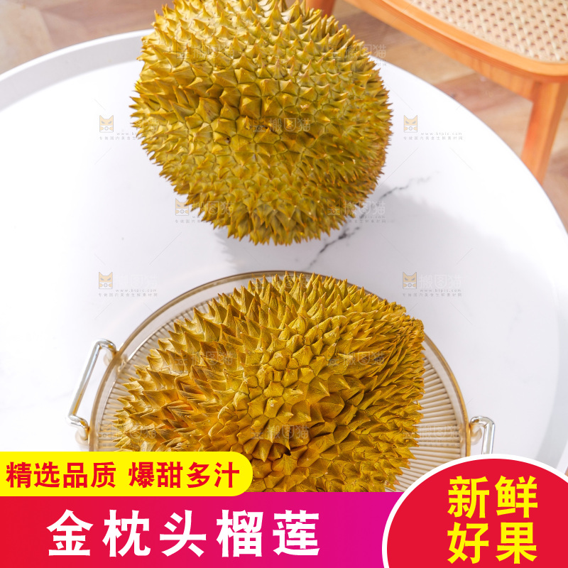 金枕榴莲
