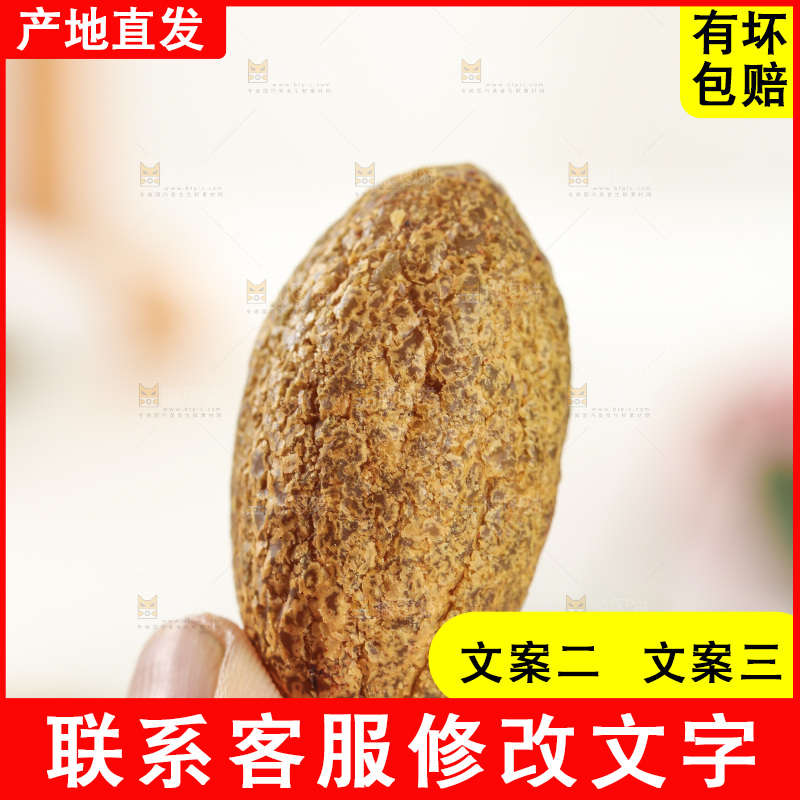 橄榄