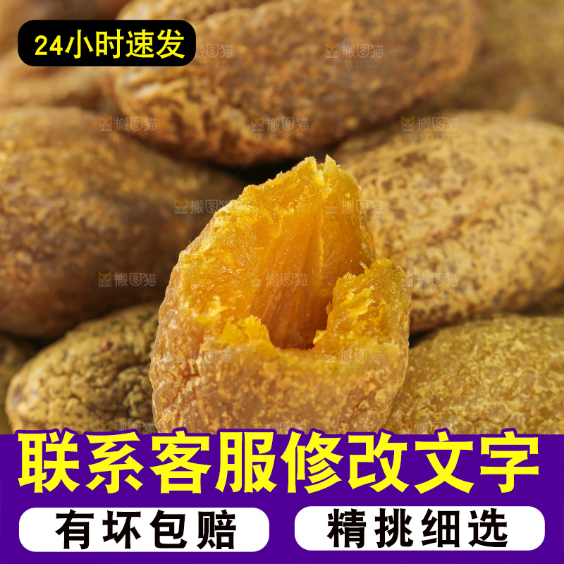 橄榄