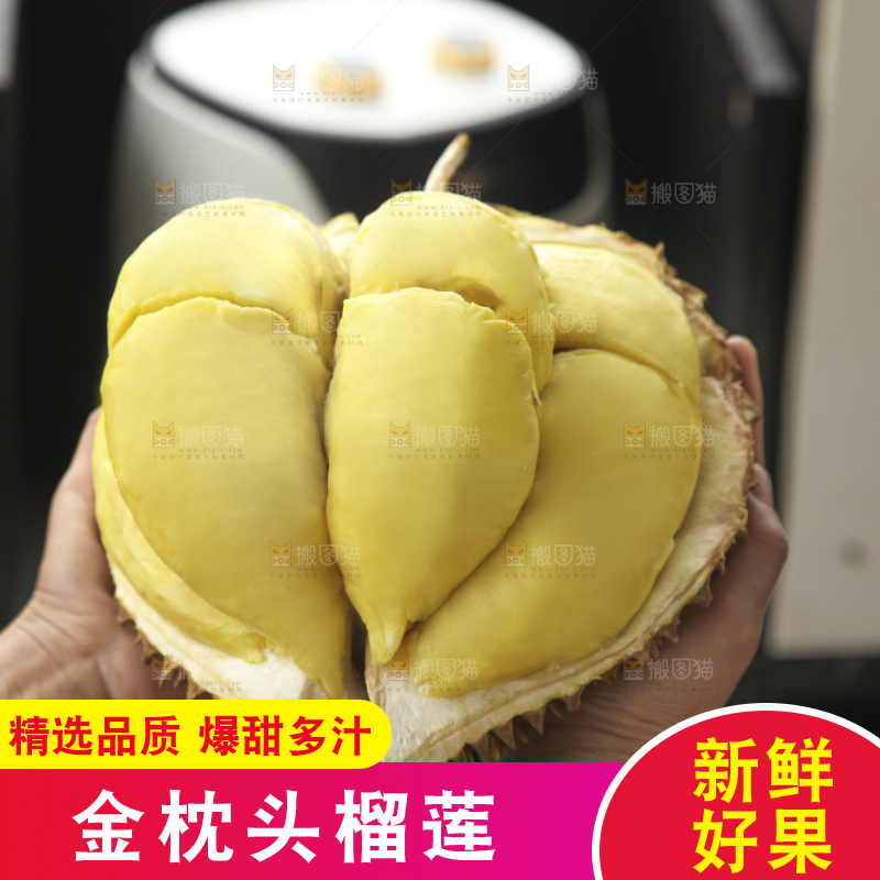 金枕榴莲