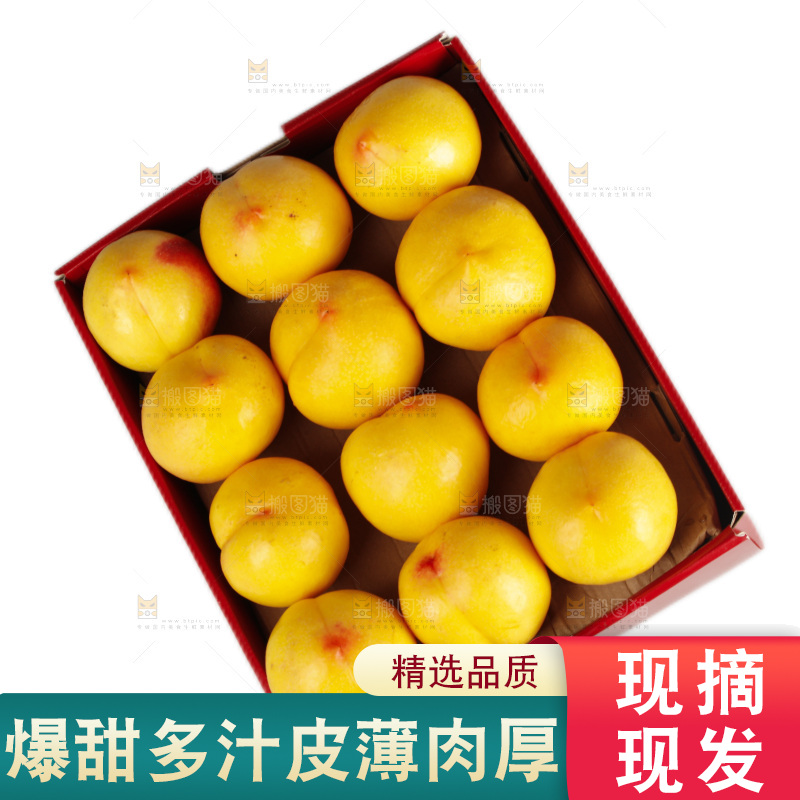黄油桃