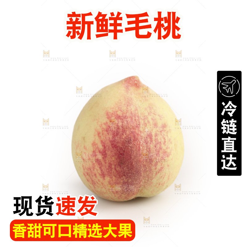 毛桃