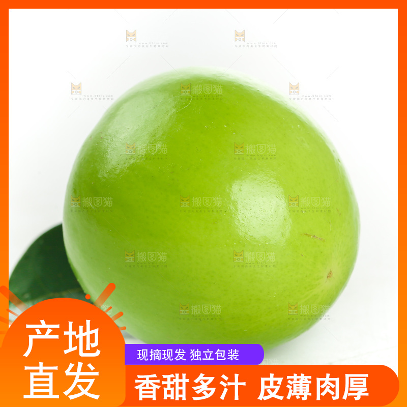 牛奶枣