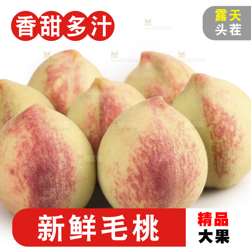 毛桃
