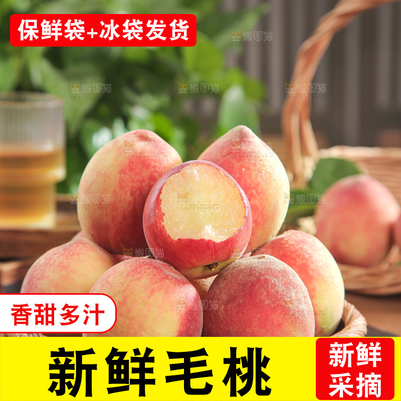 毛桃
