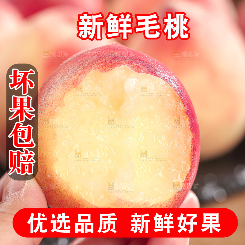 毛桃