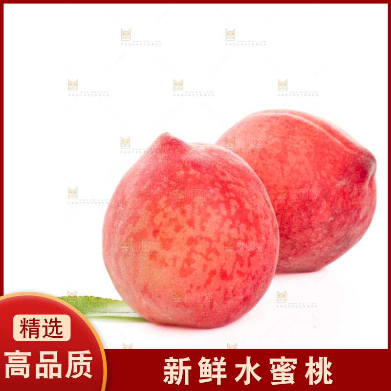 水蜜桃