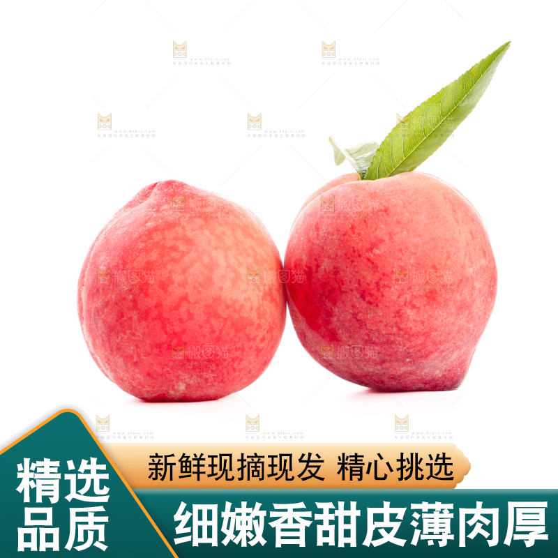 水蜜桃