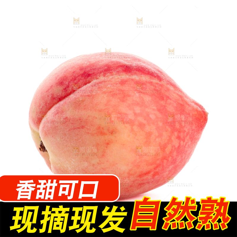 水蜜桃